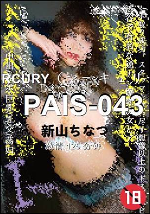 PAIS-043125 