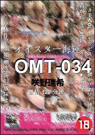OMT-034120 