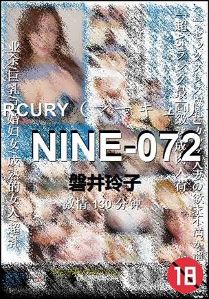 NINE-072130 