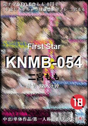 KNMB-054120 
