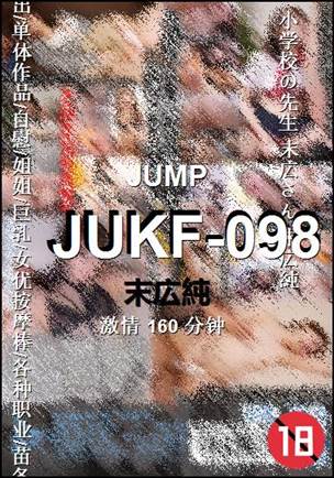 JUKF-098160 