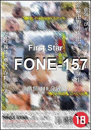 FONE-157119 