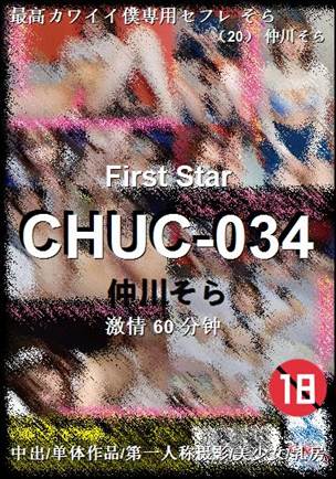 CHUC-03460 