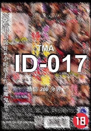 ID-017200 