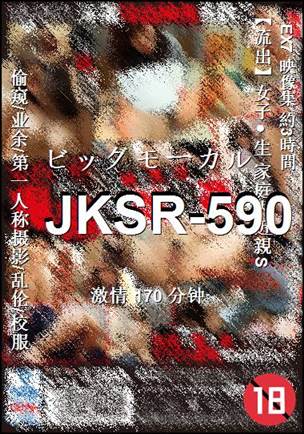 JKSR-590170 