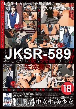 JKSR-589185 