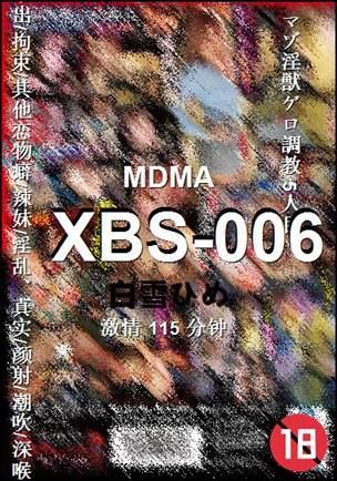 XBS-006115 