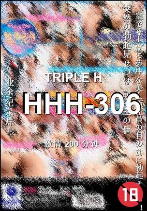 HHH-306200 