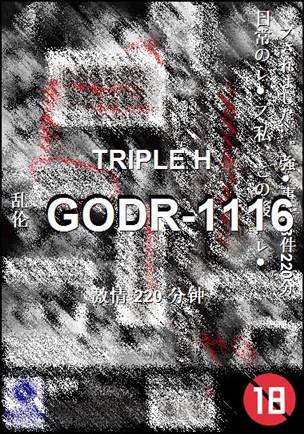 GODR-1116220 