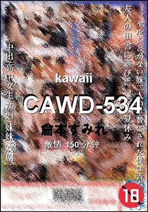 CAWD-534150 