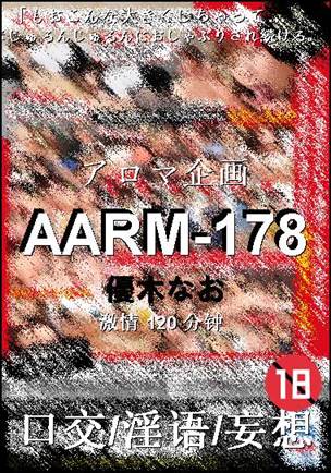 AARM-178120 