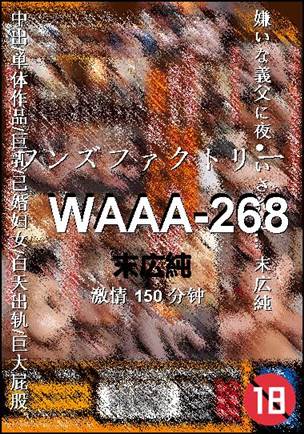 WAAA-268150 