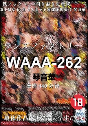 WAAA-262140 