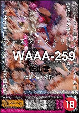 WAAA-259120 