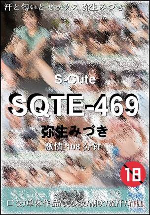 SQTE-469108 