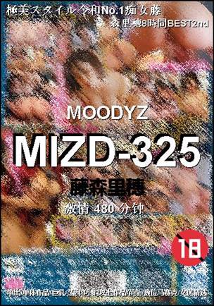 MIZD-325480 
