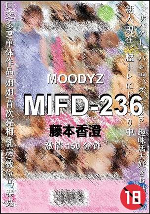 MIFD-236150 