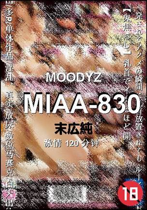 MIAA-830120 