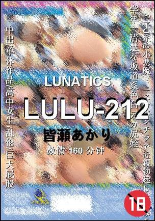 LULU-212160 