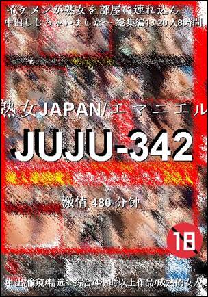 JUJU-342480 