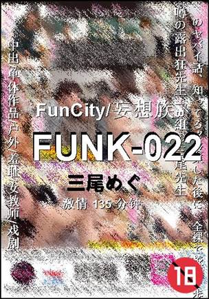 FUNK-022135 