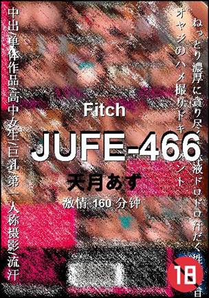 JUFE-466160 