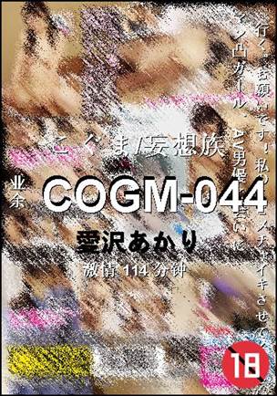 COGM-044114 