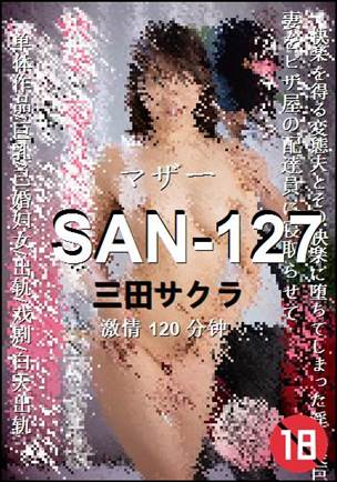 SAN-127120 