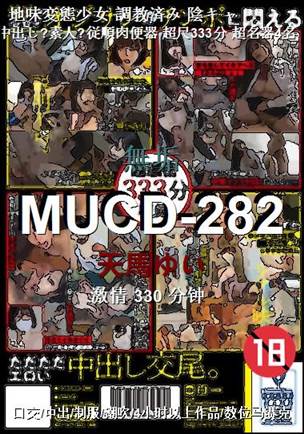 MUCD-282330 