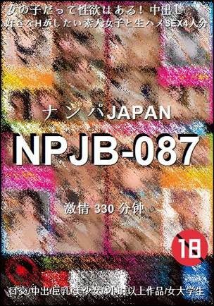 NPJB-087330 