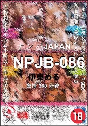 NPJB-086360 