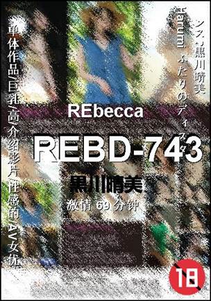 REBD-74369 