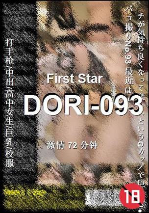 DORI-09372 