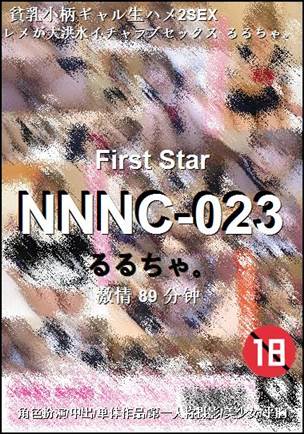 NNNC-02389 