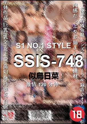 SSIS-748120 