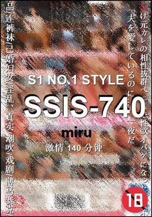 SSIS-740140 