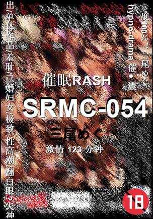 SRMC-054123 