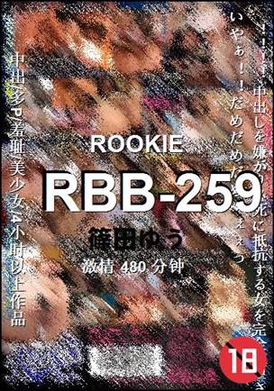 RBB-259480 