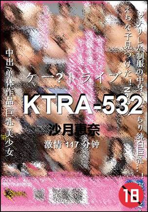 KTRA-532117 