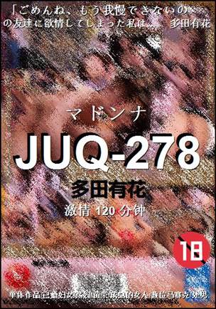 JUQ-278120 