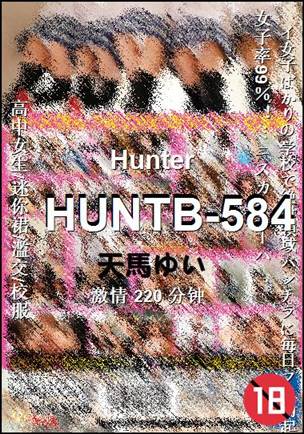 HUNTB-584220 