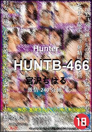 HUNTB-466240 
