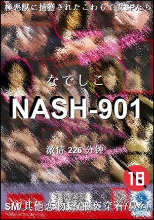 NASH-901226 