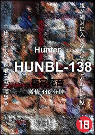 HUNBL-138110 