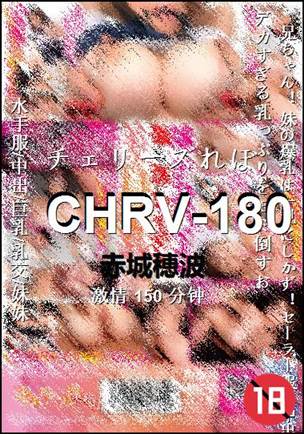 CHRV-180150 