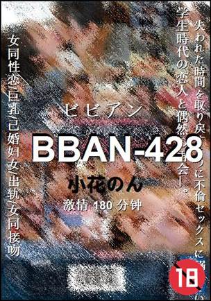 BBAN-428180 