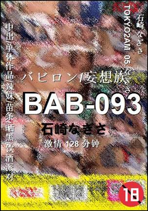 BAB-093128 