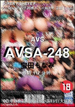 AVSA-248117 