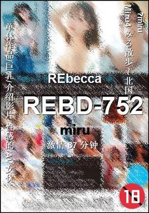 REBD-75287 