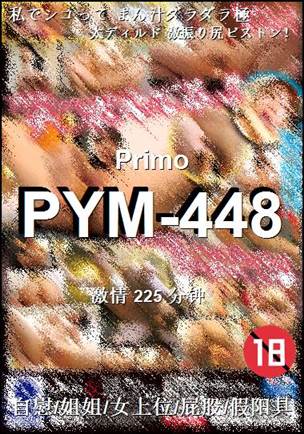 PYM-448225 